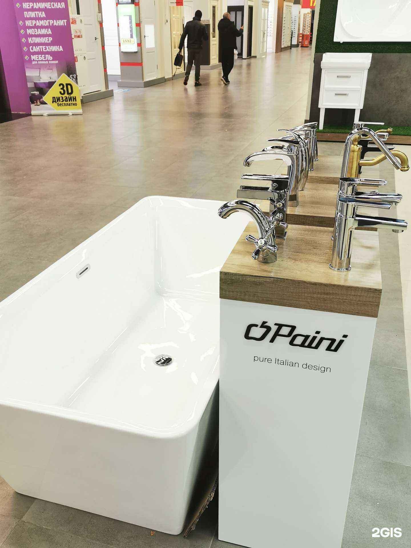 Отзывы на компанию Сантехника ПЛЮС в Уфе c фото