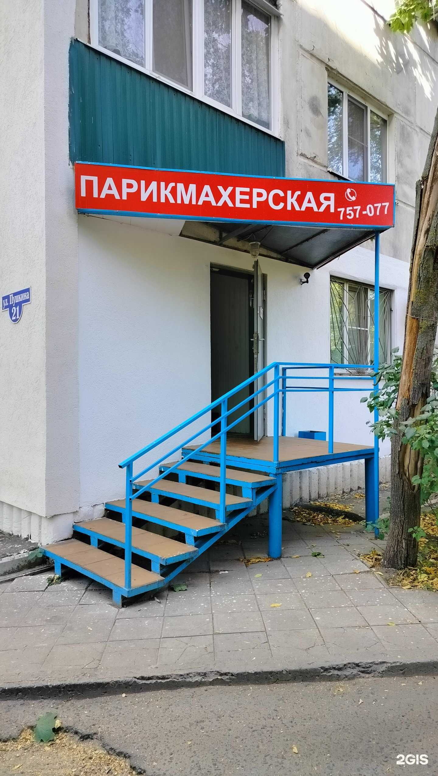 Отзывы на компанию Студия маникюра в г. Пенза c фото