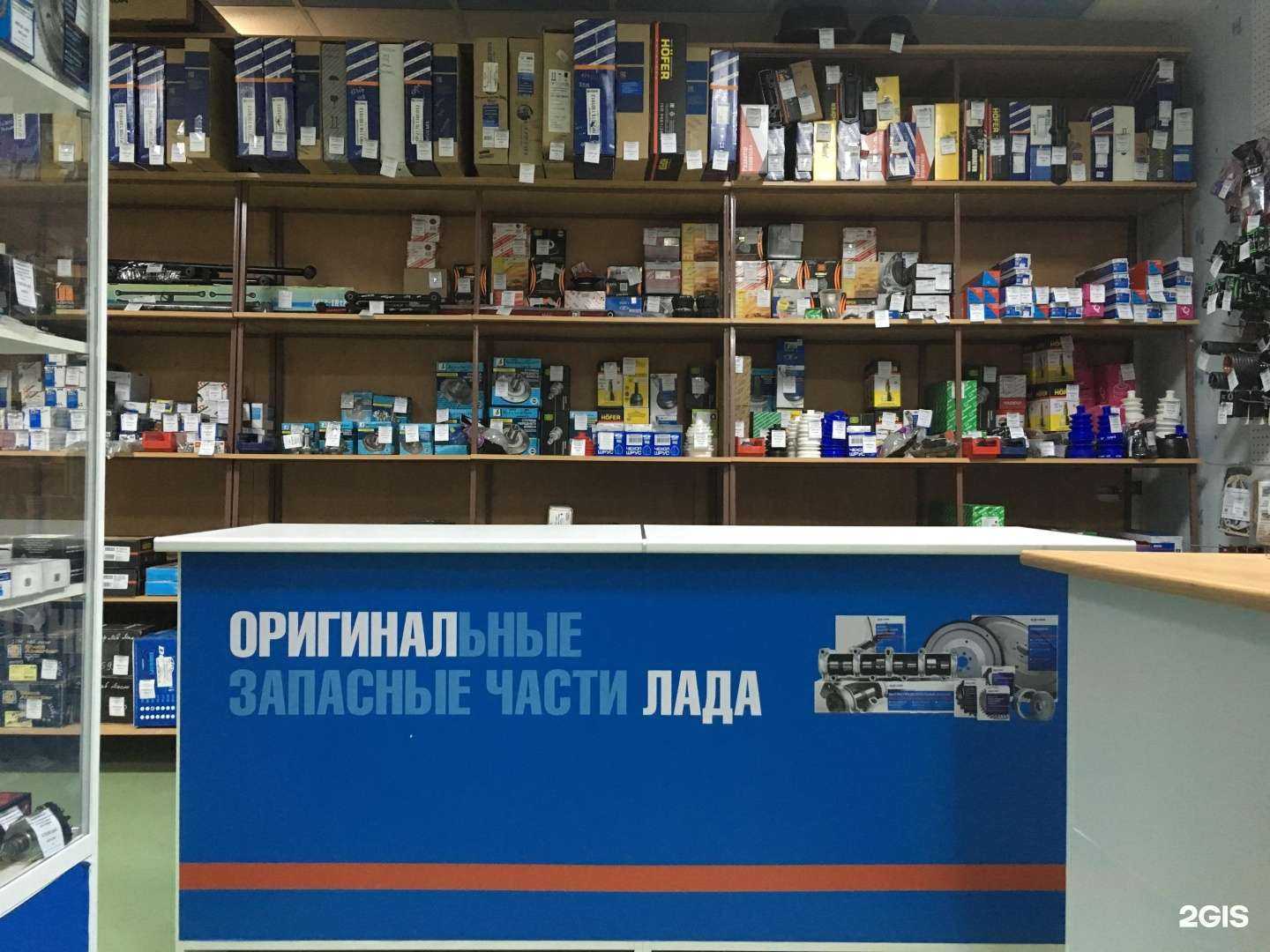 Отзывы на компанию Lecar Store в Шадринске c фото