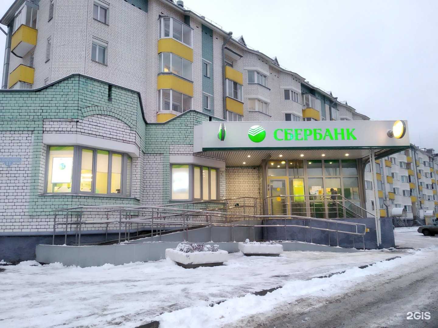 Отзывы на компанию СберСтрахование в Архангельске c фото