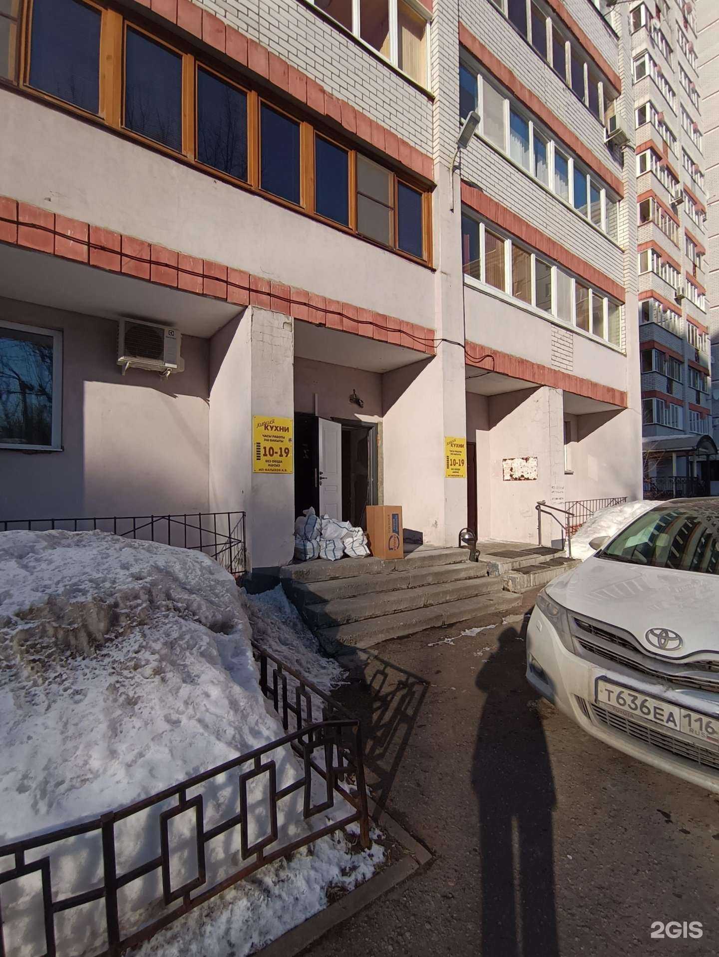 Отзывы на компанию Линия кухни в Казани c фото