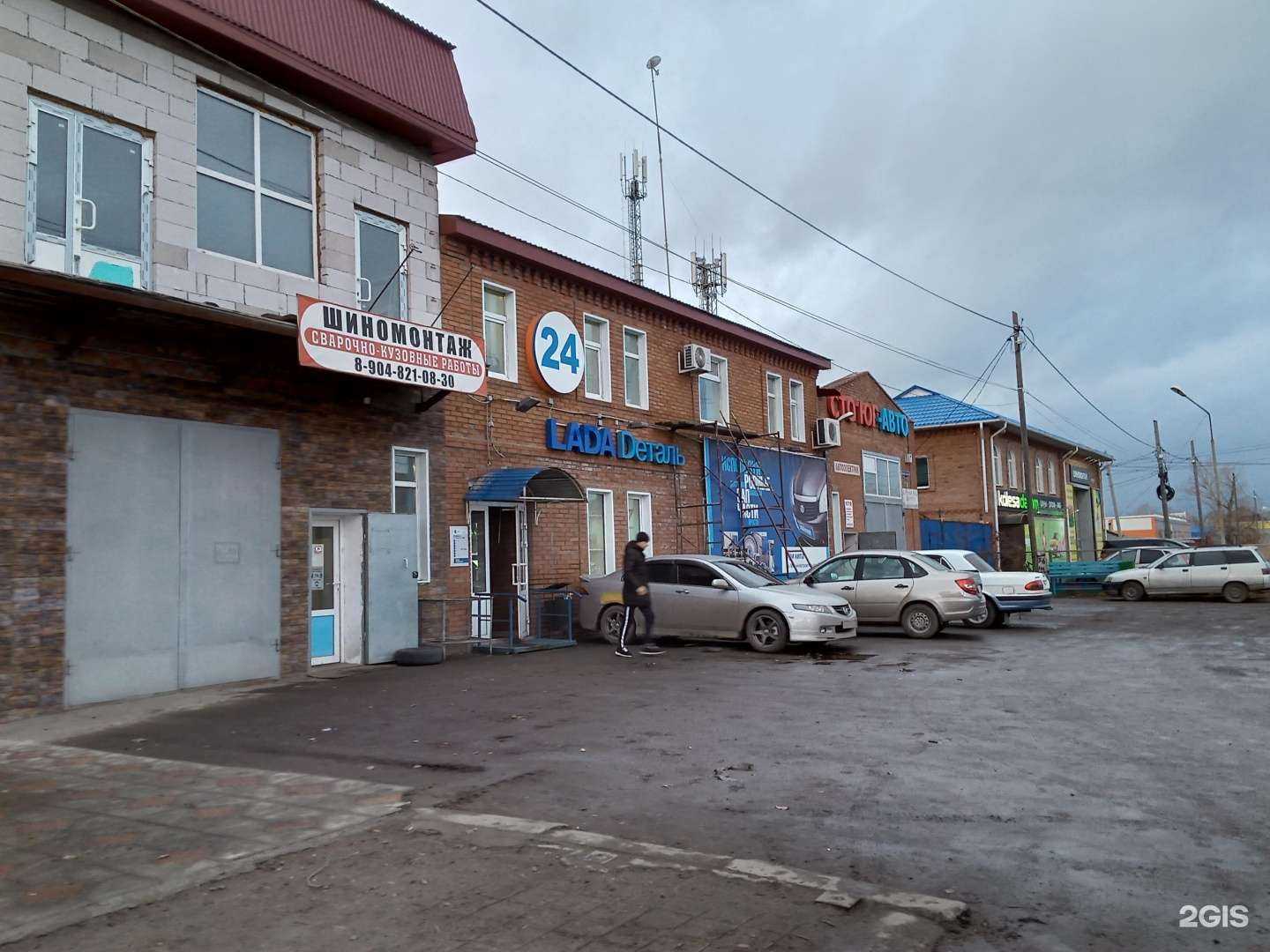 Отзывы на компанию Lada Detal в г. Омск c фото