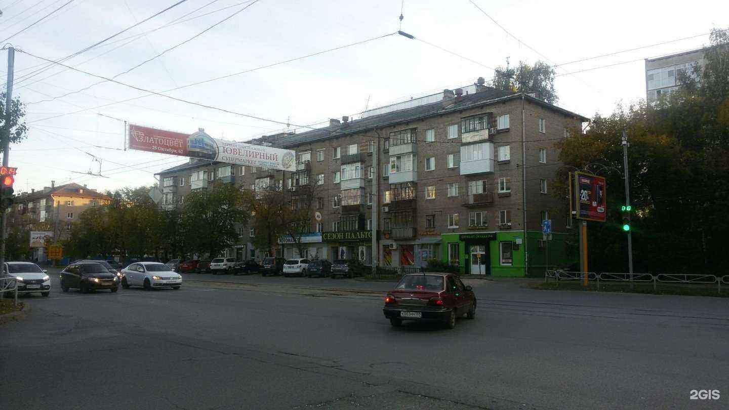 Отзывы на компанию МКТ в Перми c фото - фотография 2 из 2