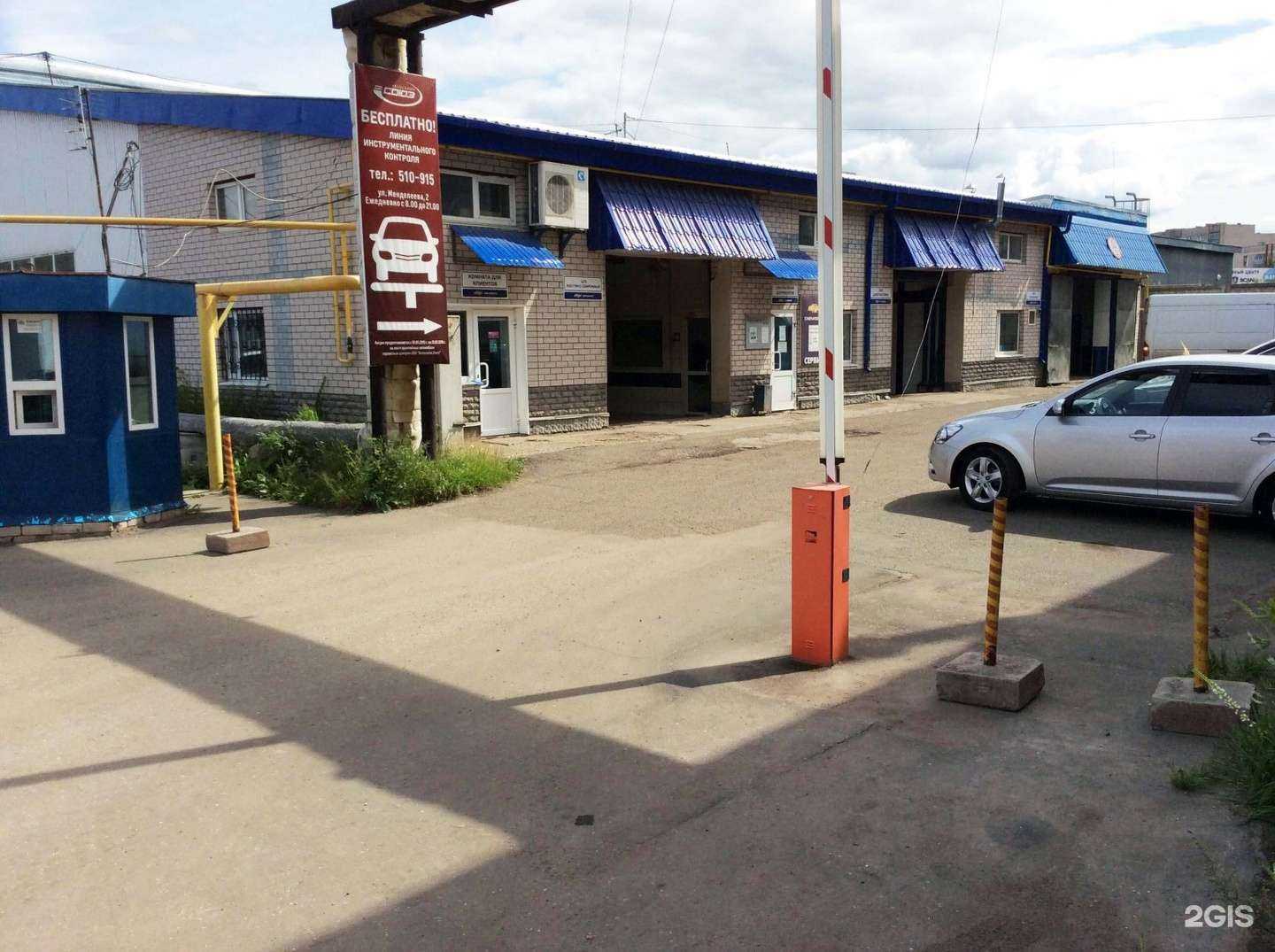 Отзывы на компанию Союз в Кирове c фото