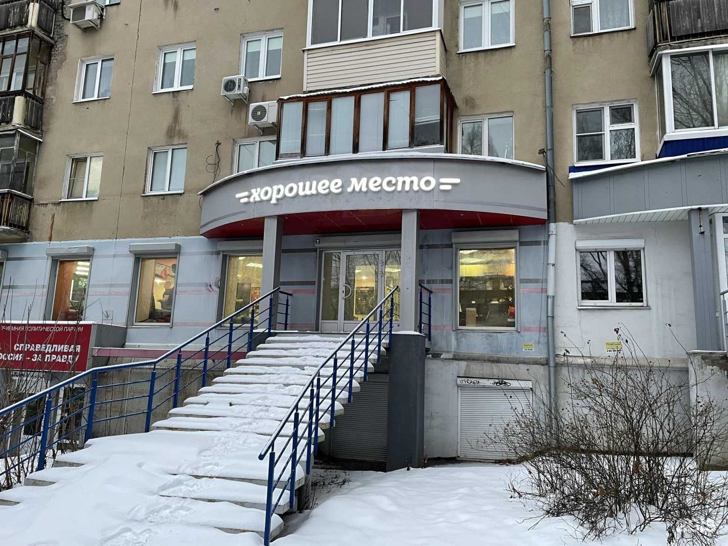 Отзывы на компанию Фабрика рекламы в г. Ижевск c фото