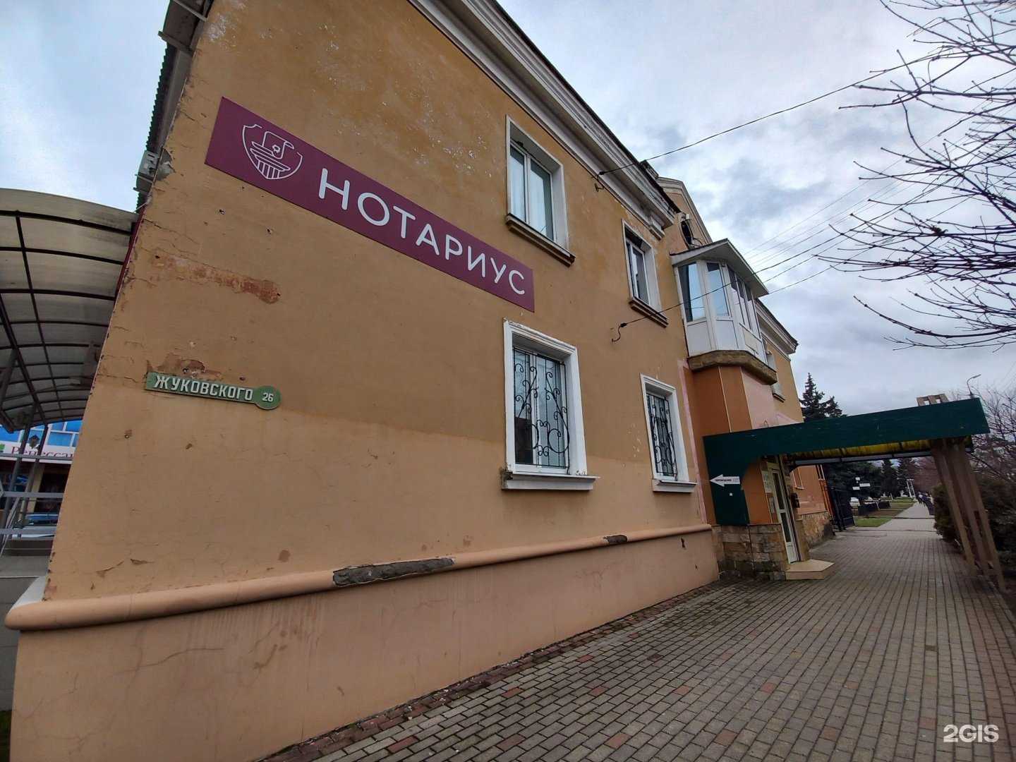 Отзывы на компанию Тезаурус в Майкопе c фото - фотография 2 из 2