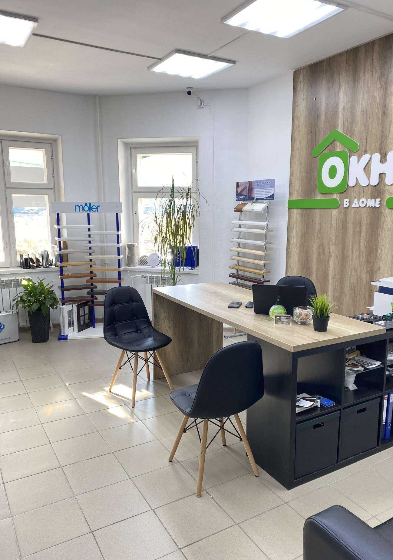 Отзывы на компанию Окна в доме в г. Нижневартовск c фото