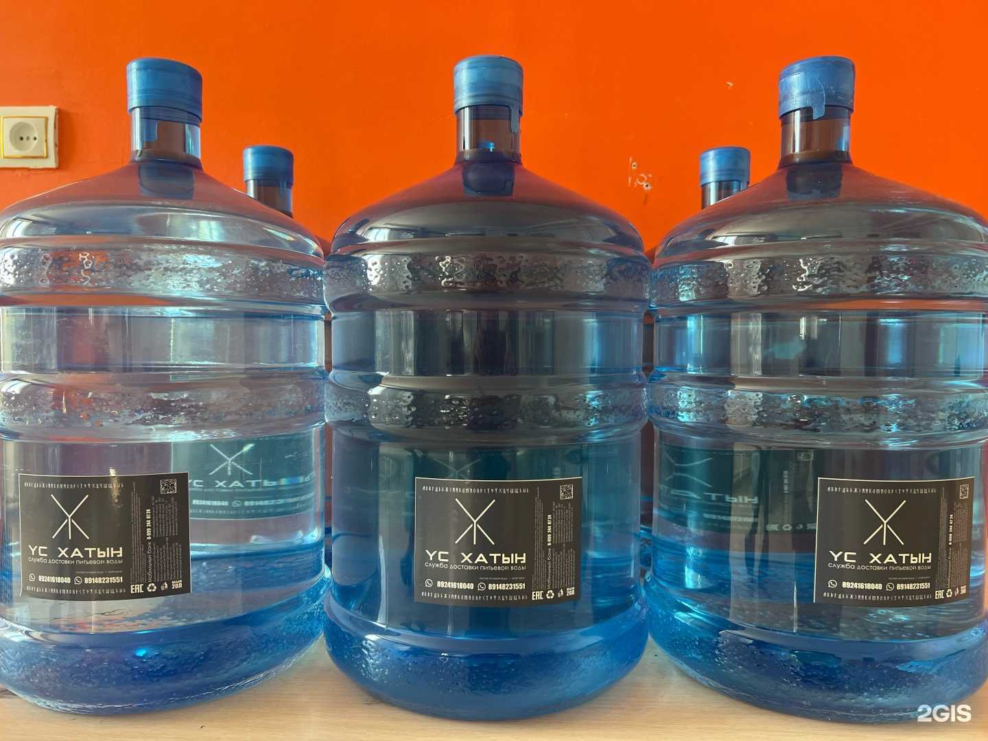 Отзывы на компанию Ус Хатын в г. Якутск c фото