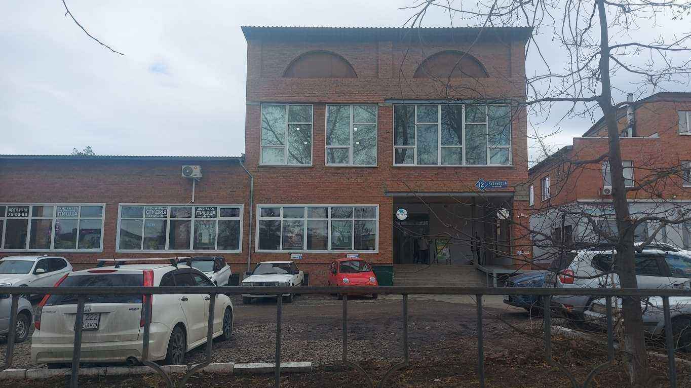 Отзывы на компанию Арти Пицца в Кемерове c фото - фотография 2 из 2