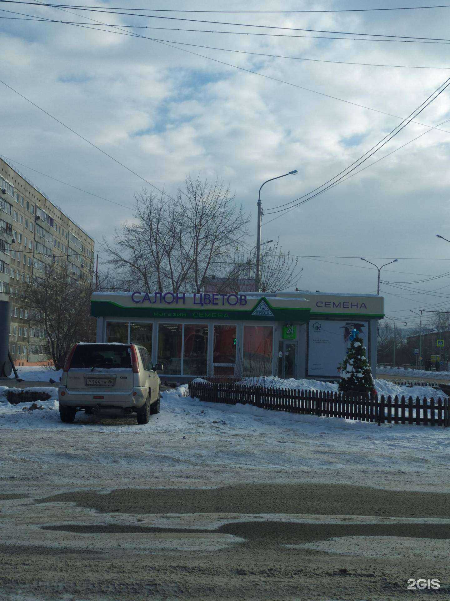 Отзывы на компанию Букетная в г. Красноярск c фото