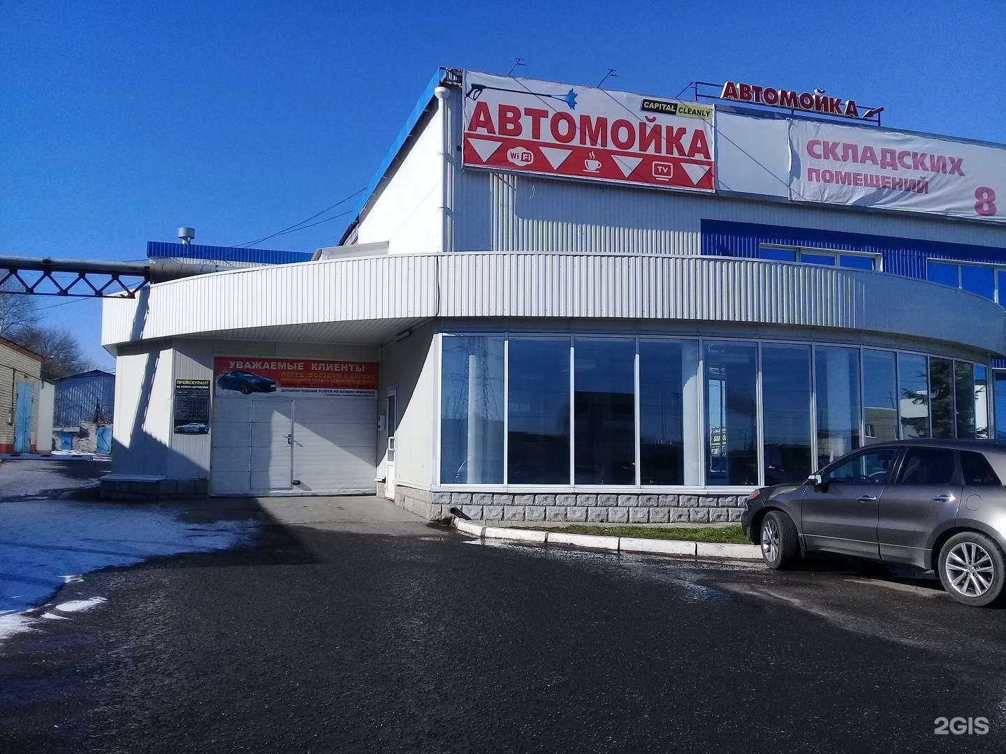 Отзывы на компанию Касто в Курске c фото