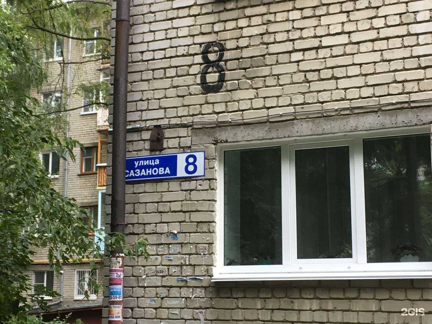 Отзывы на компанию Студия маникюра в Нижнем Новгороде c фото - фотография 2 из 2