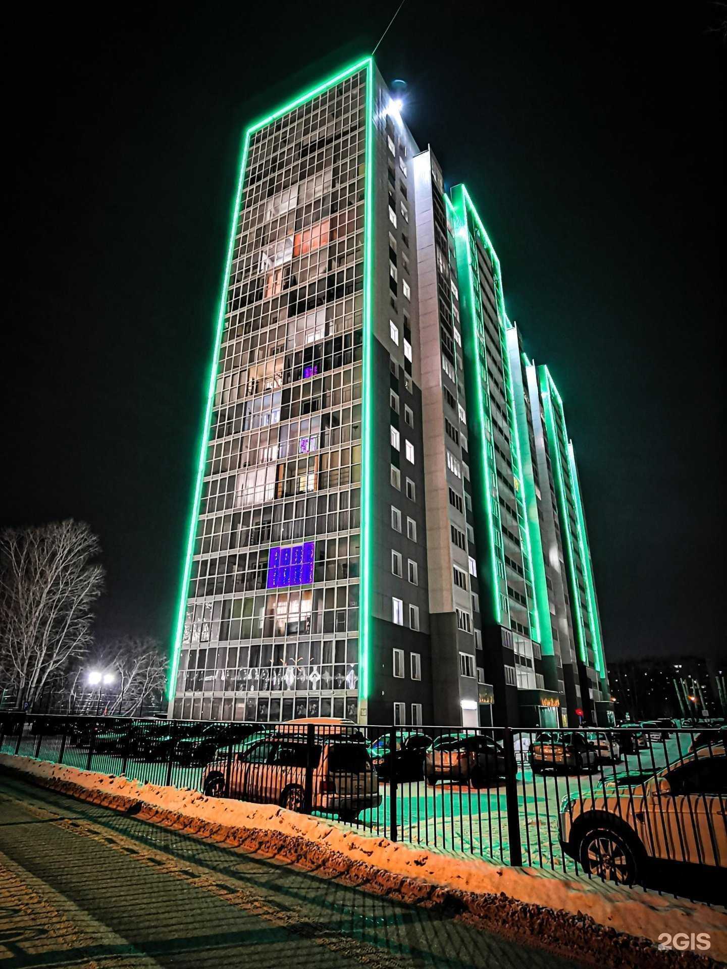 Отзывы на компанию Семейный доктор в Новосибирске c фото - фотография 2 из 2