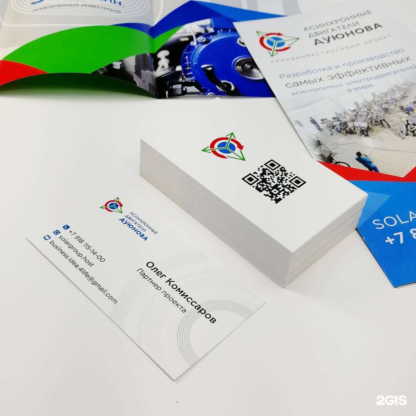 Отзывы на компанию Краски в г. Краснодар c фото