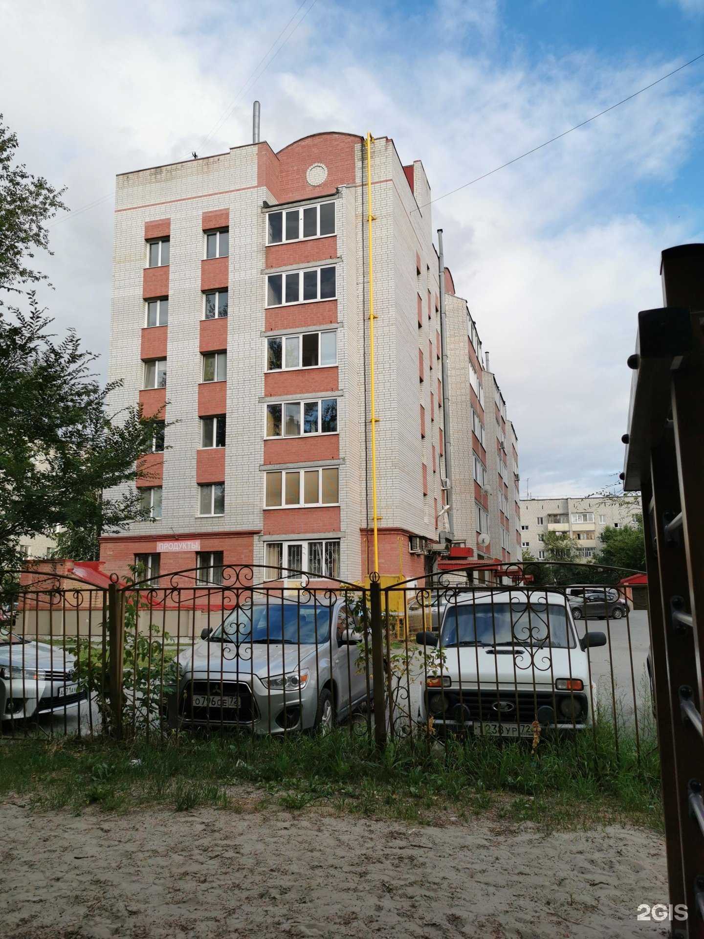 Отзывы на компанию Фабрика улыбок в Тюмени c фото - фотография 2 из 2