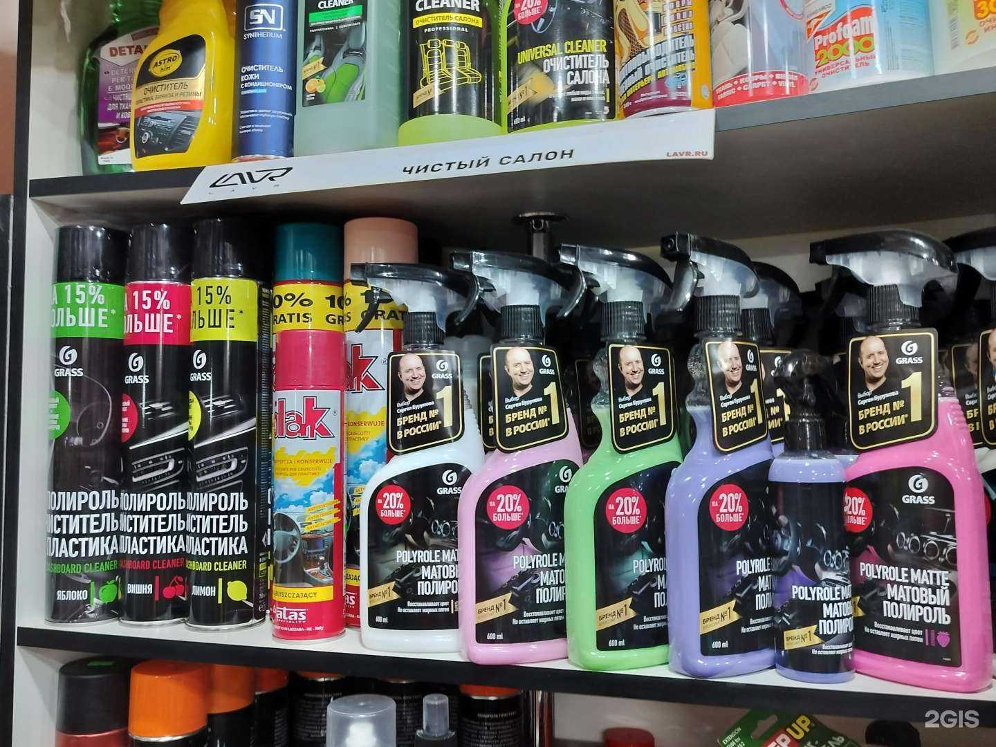 Отзывы на компанию Велес-авто в г. Ноябрьск c фото