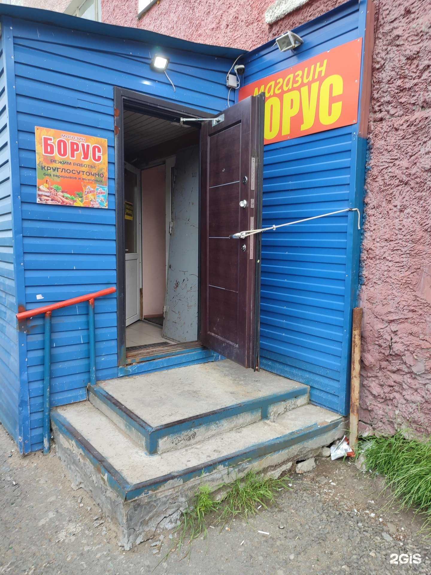 Отзывы на компанию Киоск шаурмы в г. Дудинка c фото