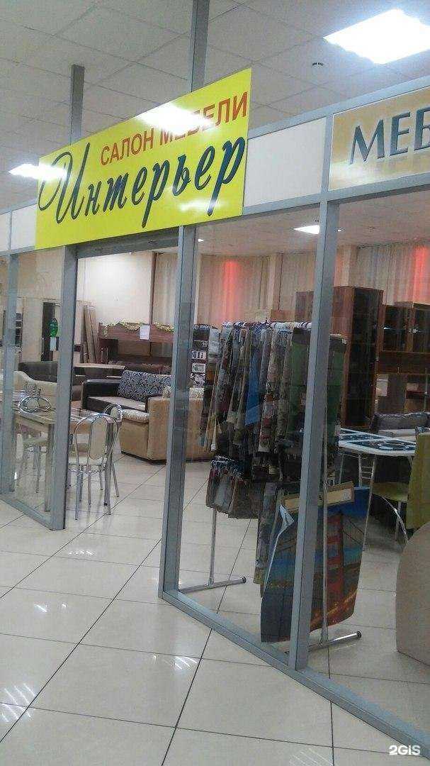 Отзывы на компанию Интерьер в Унече c фото