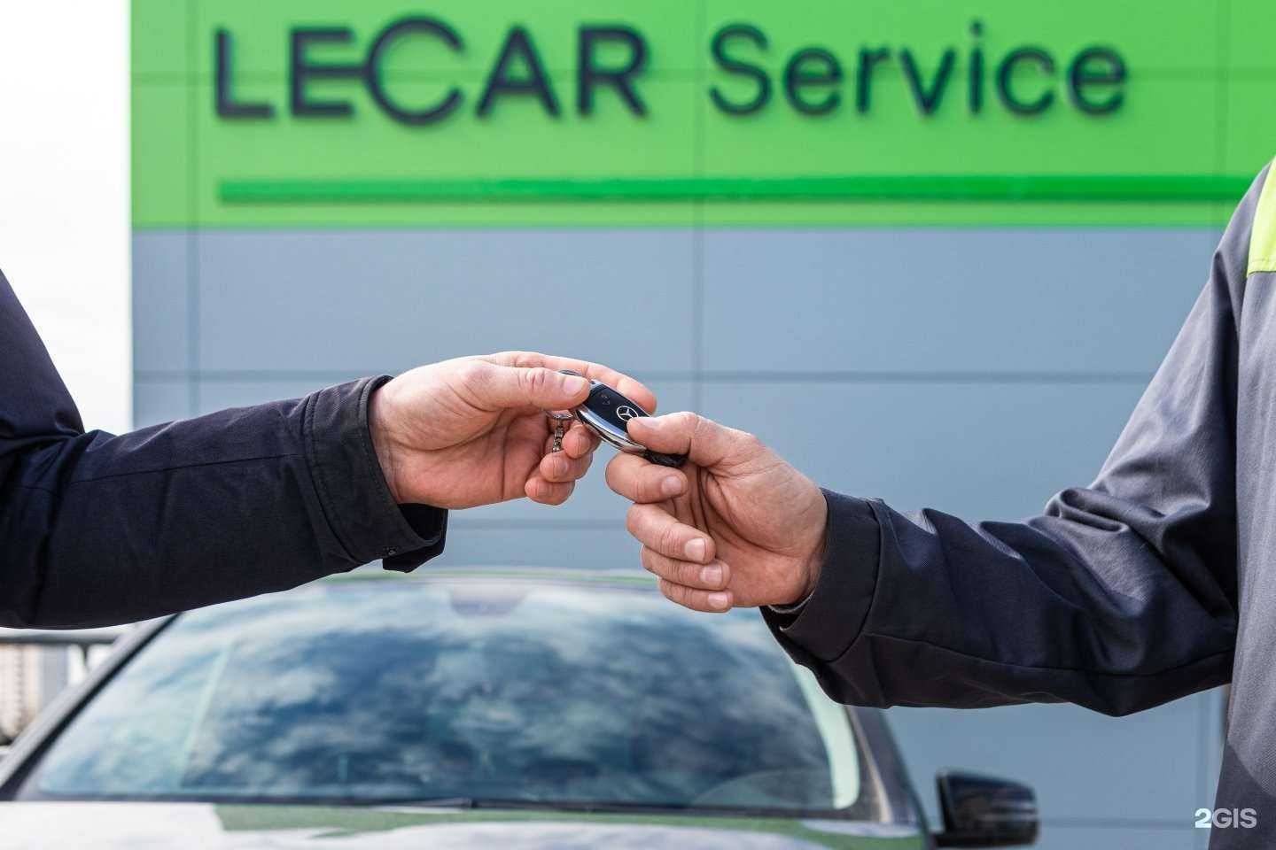 Отзывы на компанию Lecar Service в г. Смоленск c фото