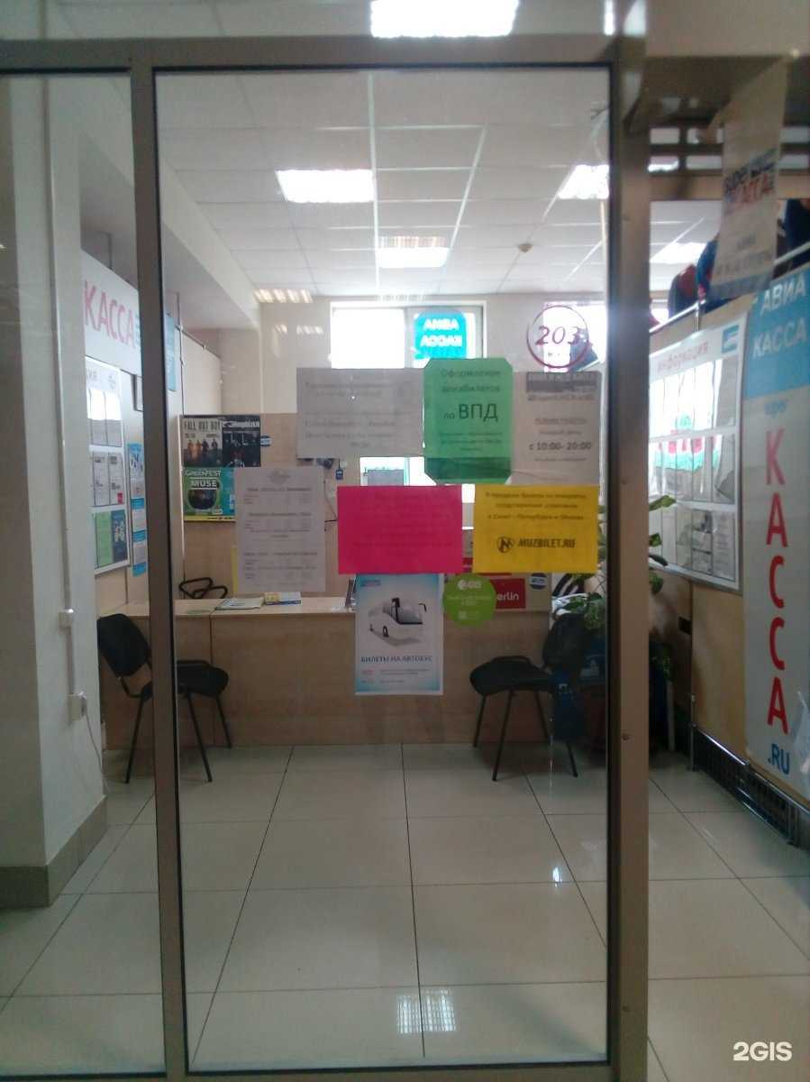 Отзывы на компанию СуперкассаПсков в г. Псков c фото