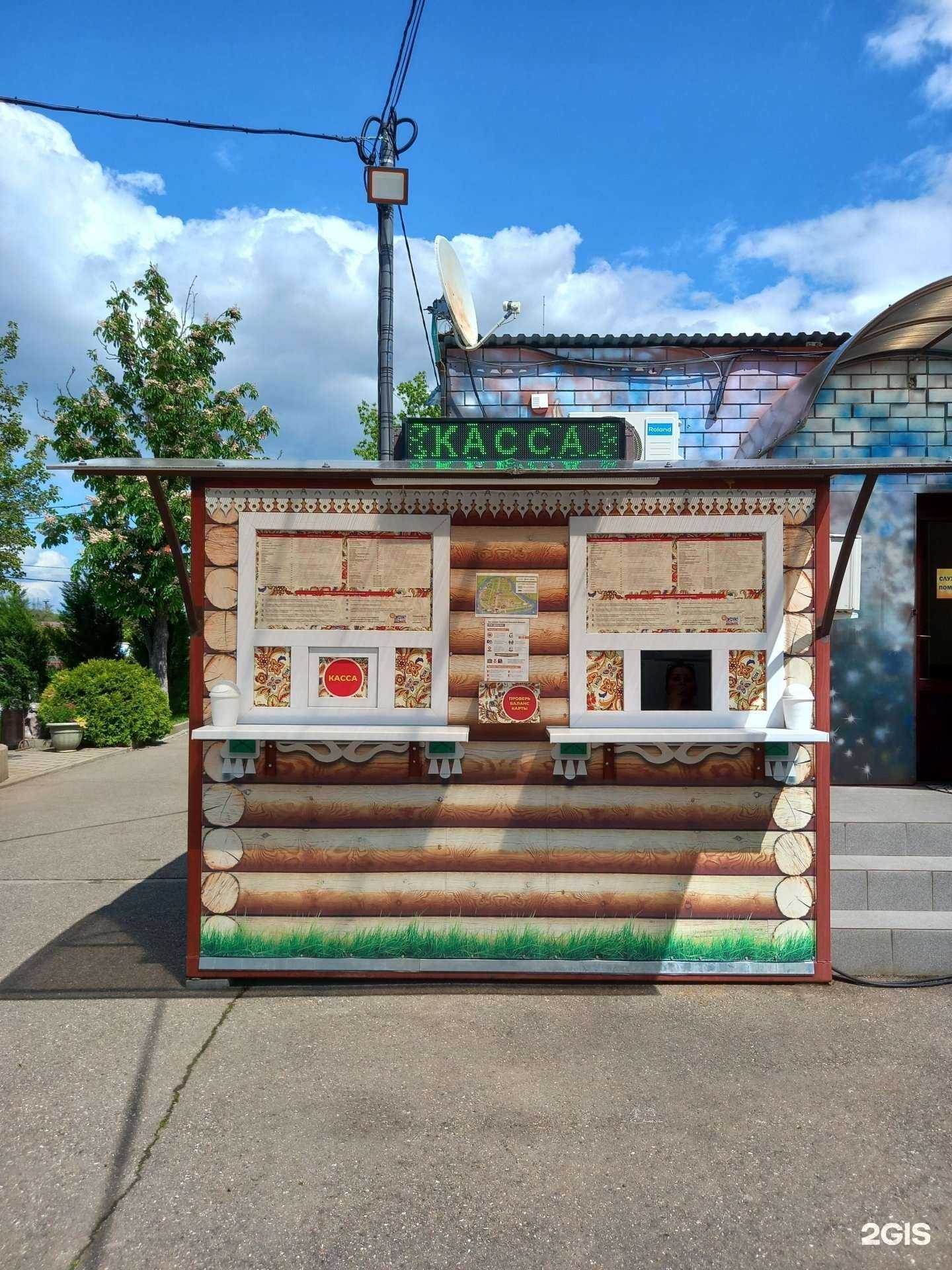 Отзывы на компанию Краснодарские парки в Краснодаре c фото