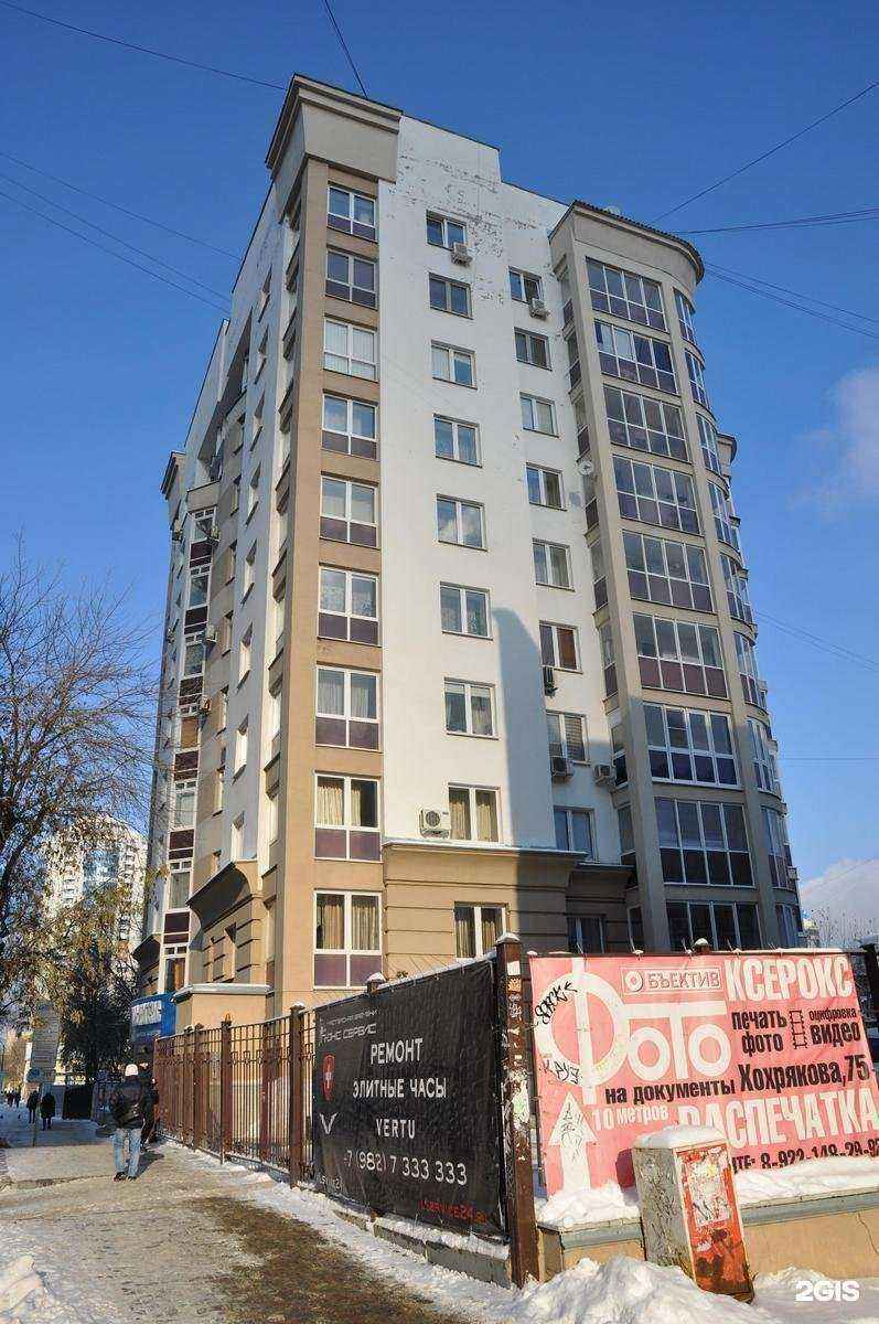 Отзывы на компанию Мэдар в Екатеринбурге c фото