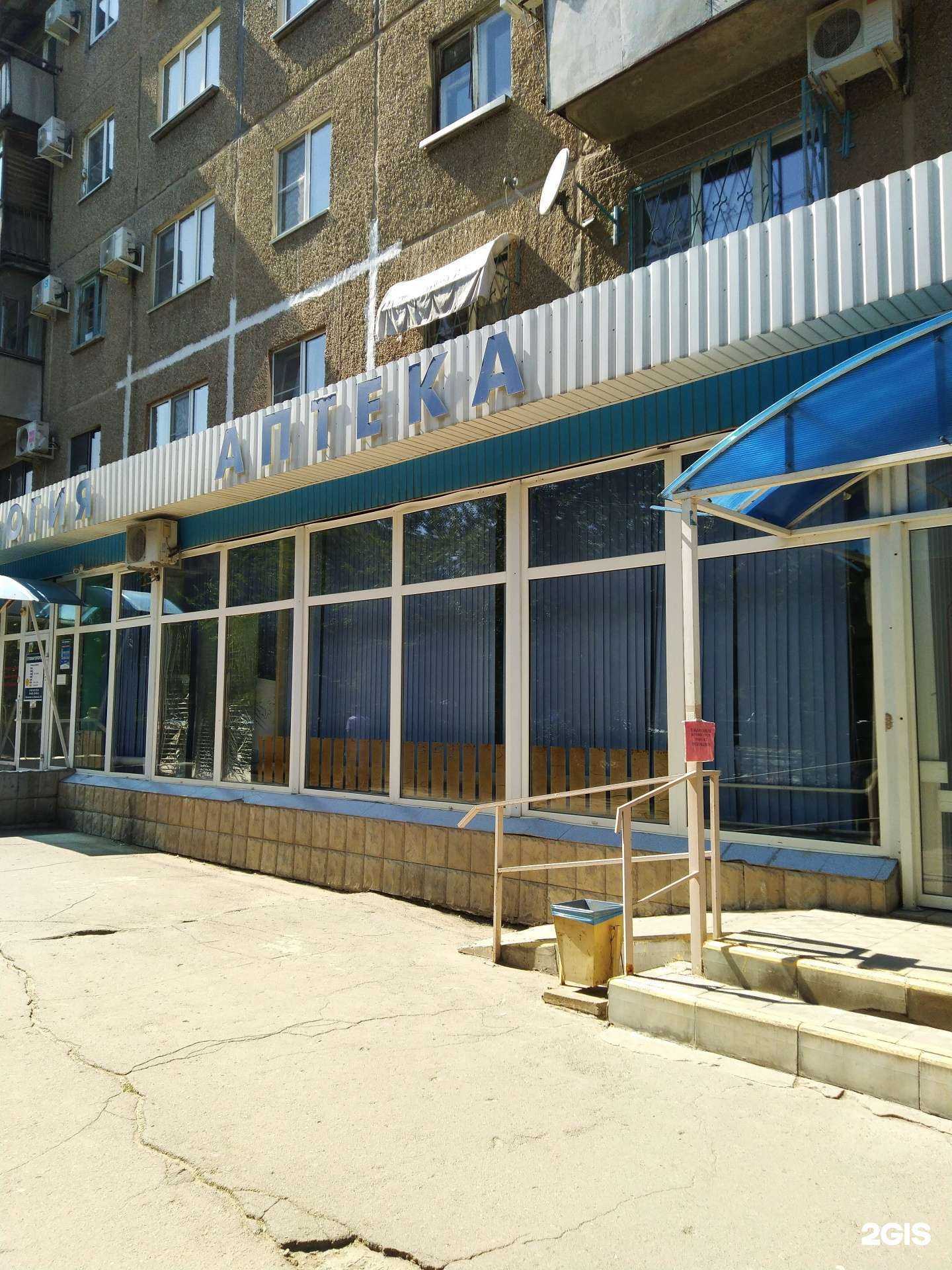 Отзывы на компанию Орхидея в Волжском c фото