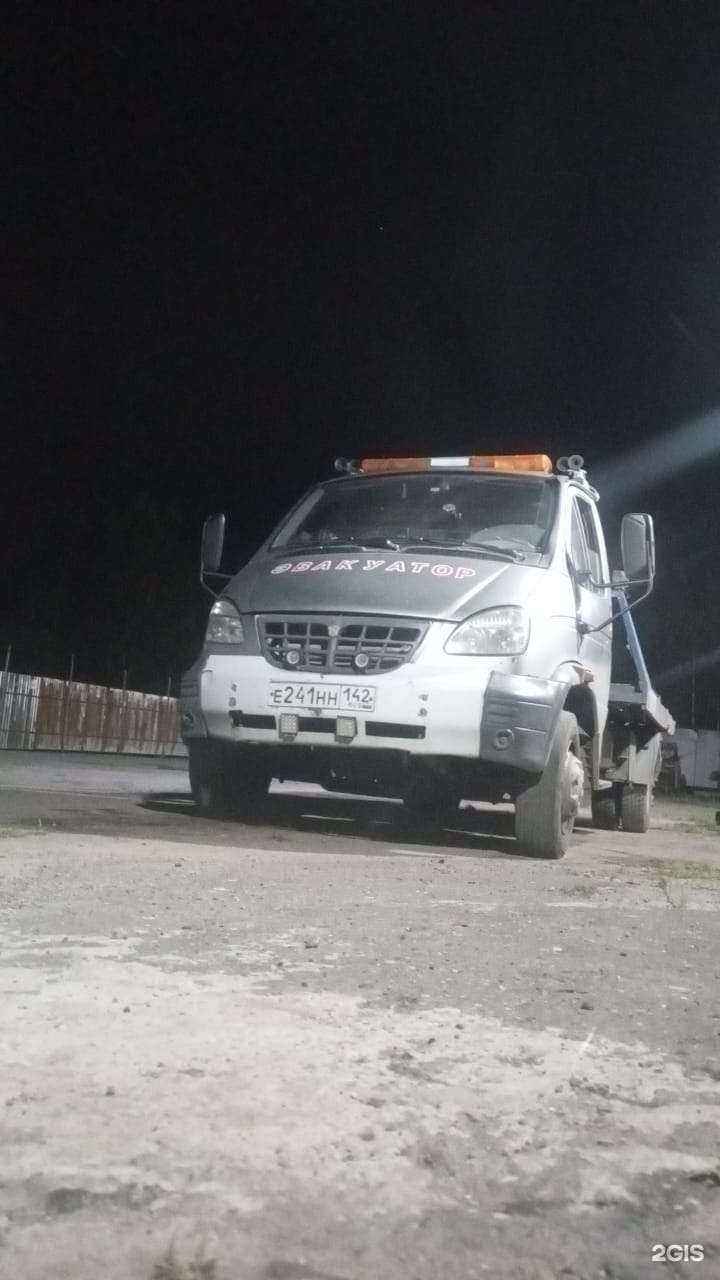 Отзывы на компанию Эвакуатор 70 в г. Северск c фото