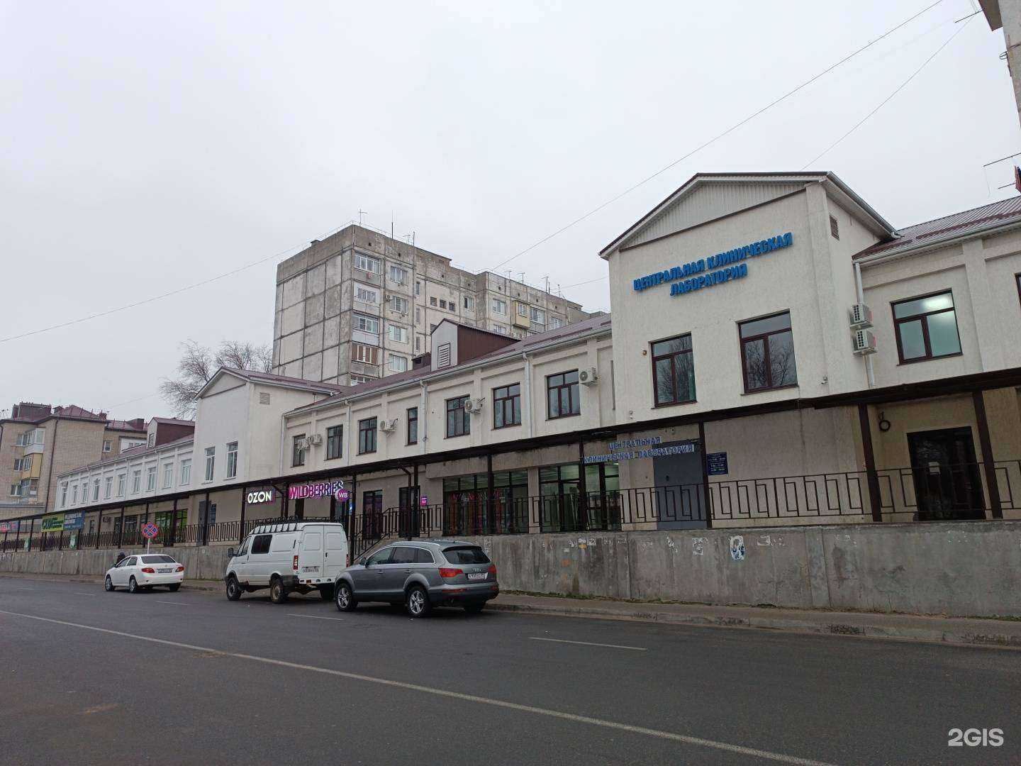 Отзывы на компанию Городская Здравница в Черкесске c фото - фотография 2 из 2