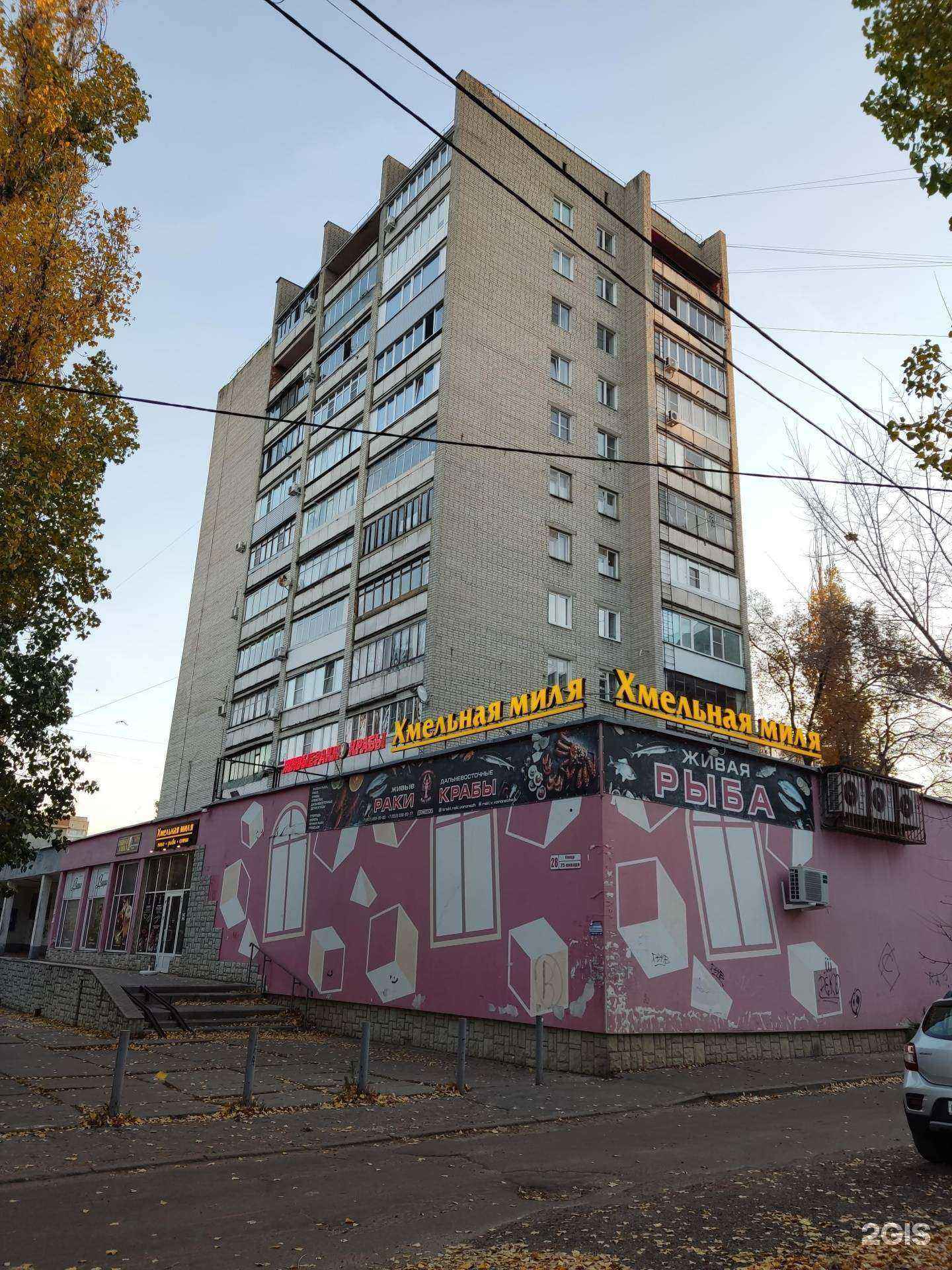 Отзывы на компанию Рокот-Воронеж в Воронеже c фото