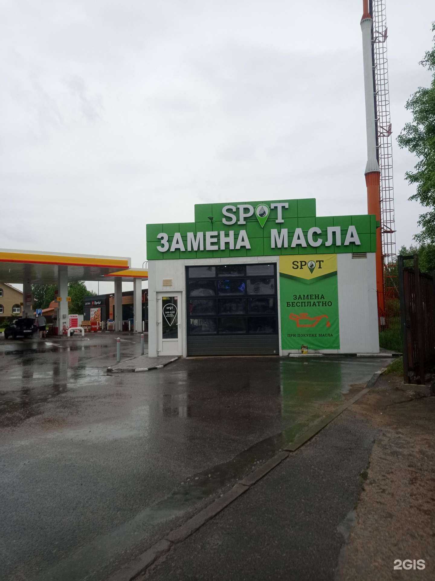 Отзывы на компанию Super clean в г. Кировск c фото