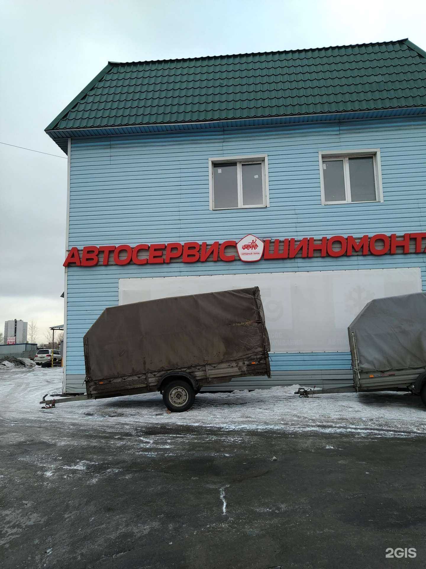 Отзывы на компанию На районе в Балашихе c фото