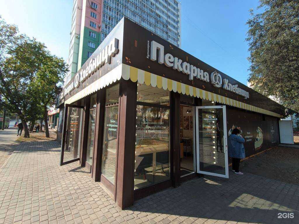 Отзывы на компанию Хлебница в Кирове c фото