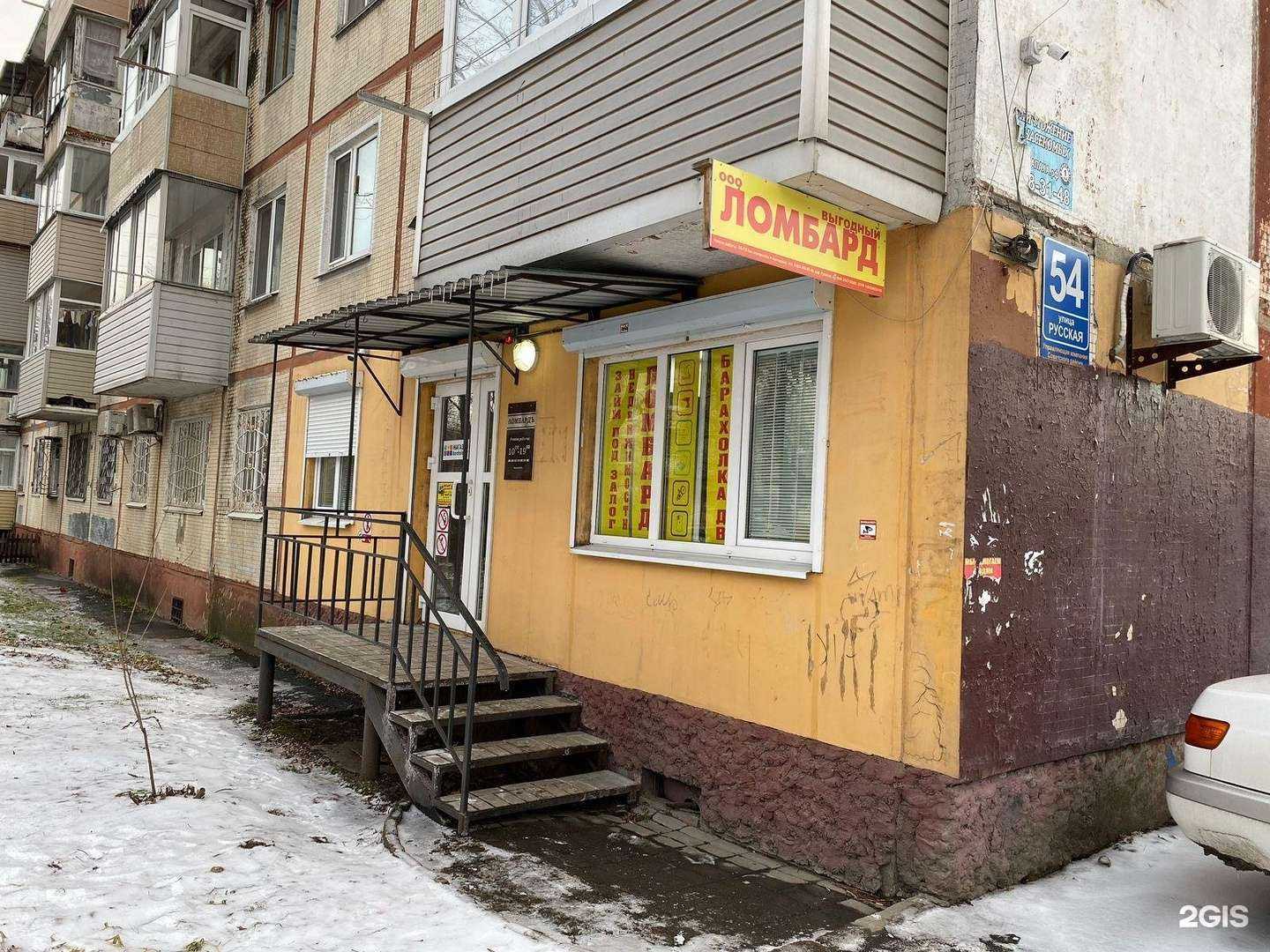 Отзывы на компанию Выгодный в г. Владивосток c фото