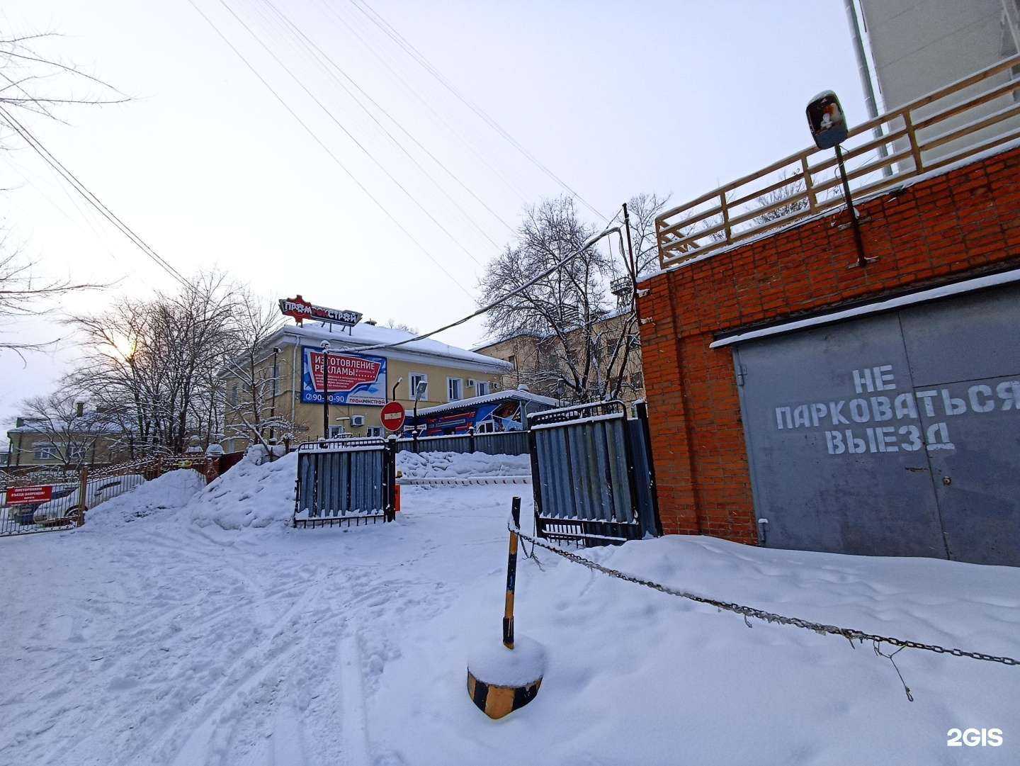 Отзывы на компанию Промрекстрой в Хабаровске c фото - фотография 2 из 2