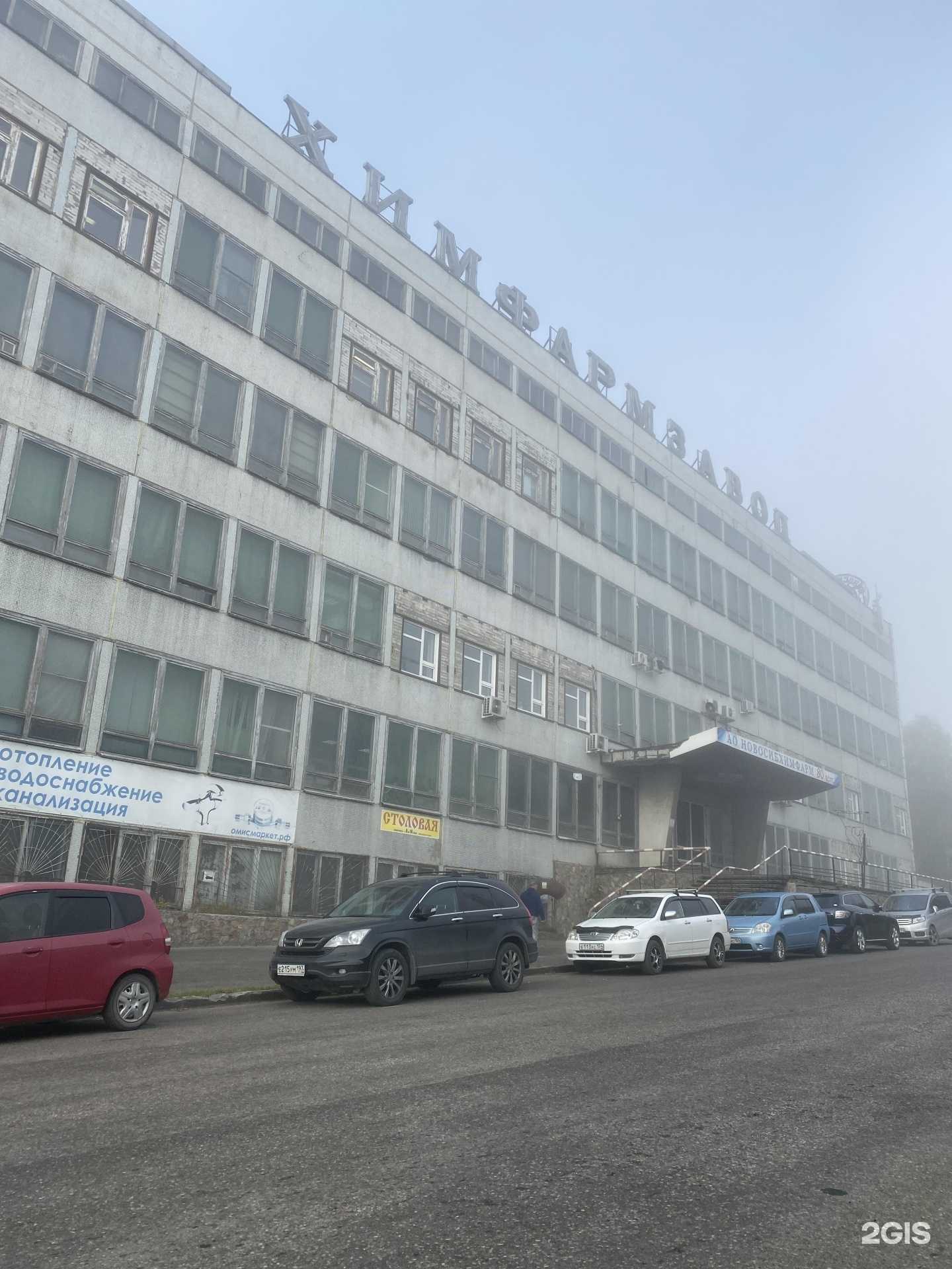 Отзывы на компанию Centr в Новосибирске c фото - фотография 2 из 2