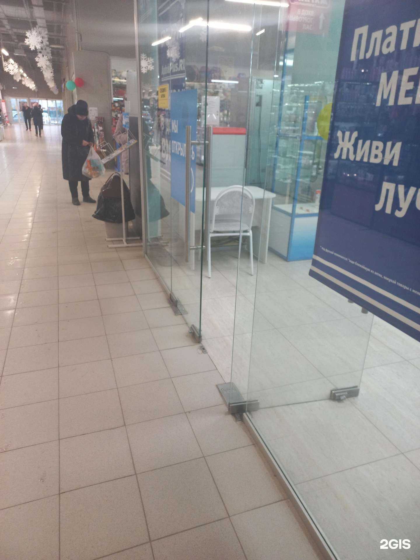 Отзывы на компанию Аптека Плюс в Самаре c фото