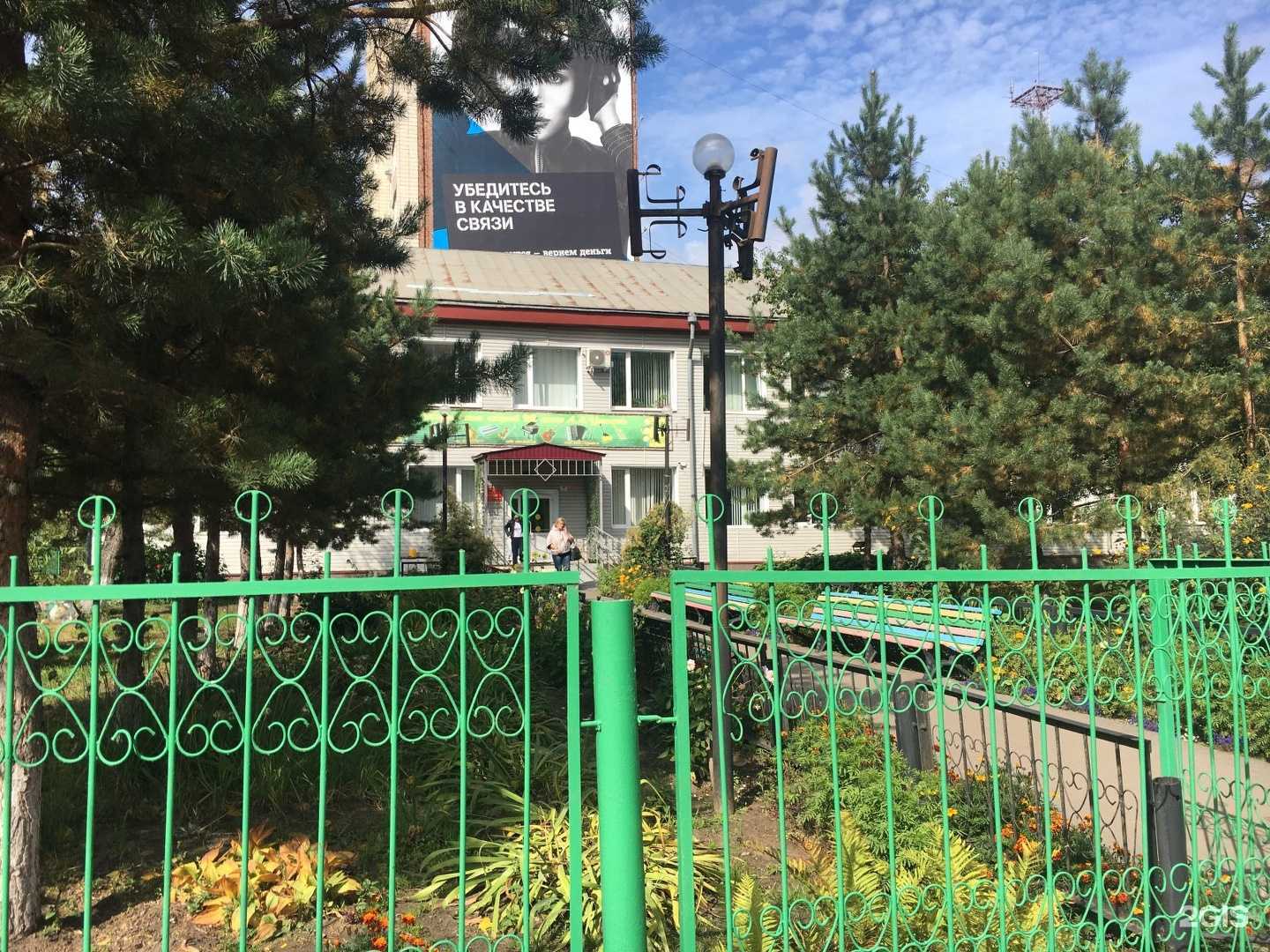 Отзывы на компанию Детская школа искусств №2 им. А.А. Цыганкова в Омске c фото - фотография 2 из 2