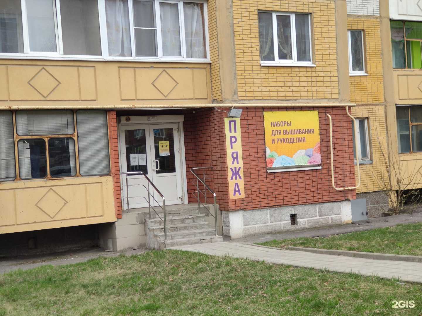 Отзывы на компанию Магазин пряжи в г. Курск c фото