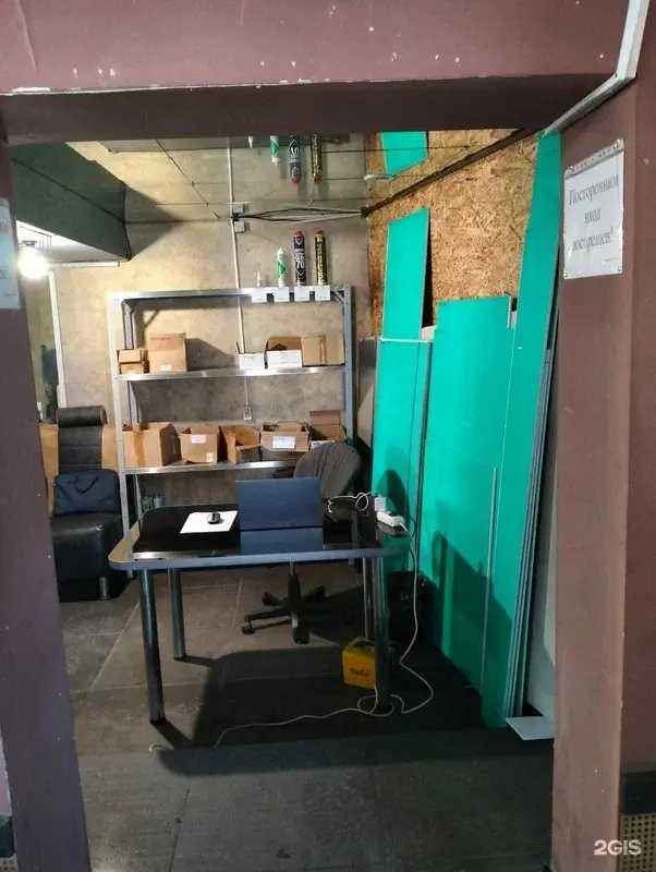 Отзывы на компанию КомплектОкно в г. Омск c фото