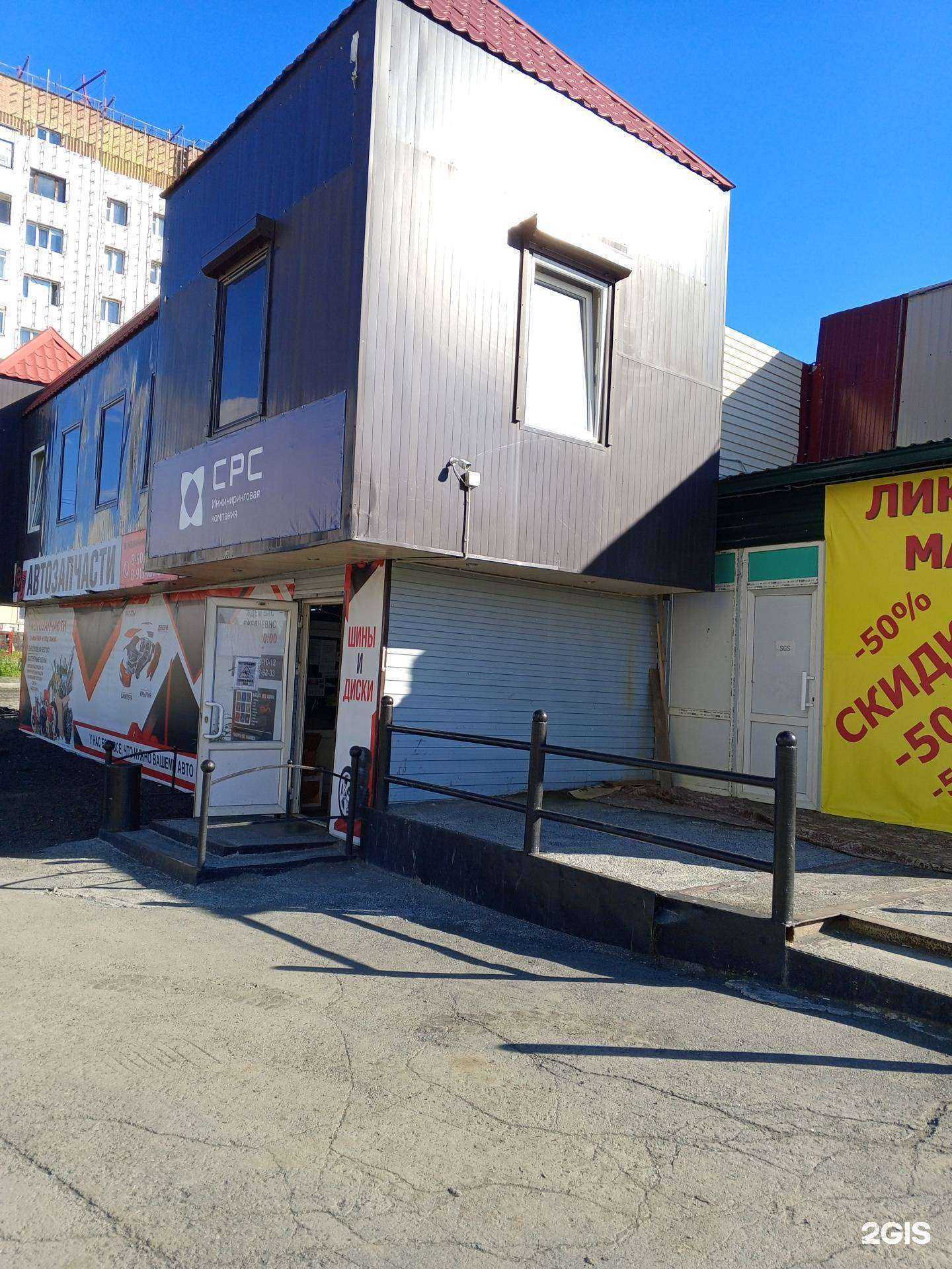 Отзывы на компанию Семейная в Норильске c фото - фотография 2 из 2