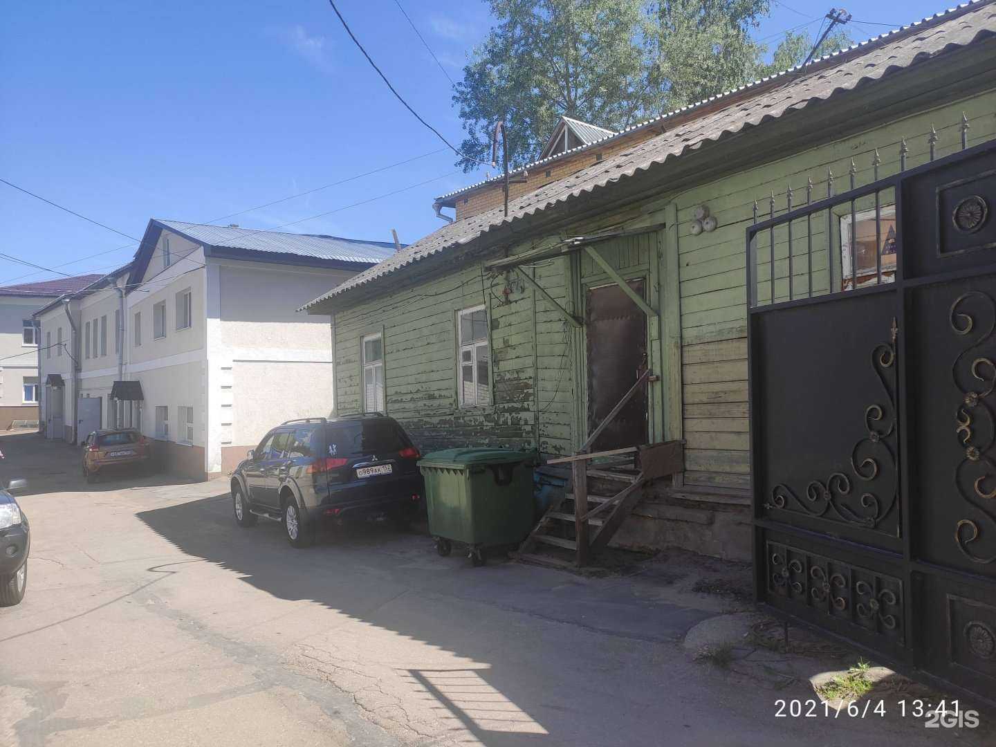 Отзывы на компанию Mind rec в Нижнем Новгороде c фото - фотография 2 из 2