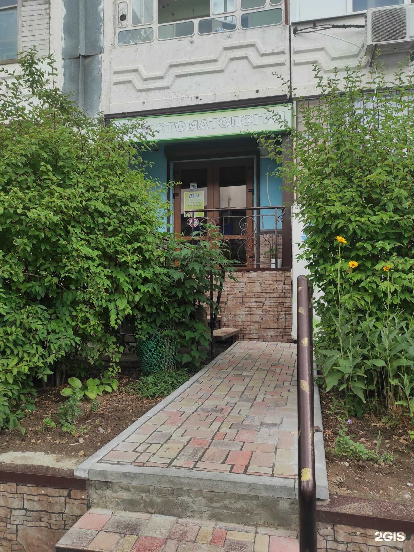 Отзывы на компанию Дон в г. Волгодонск c фото