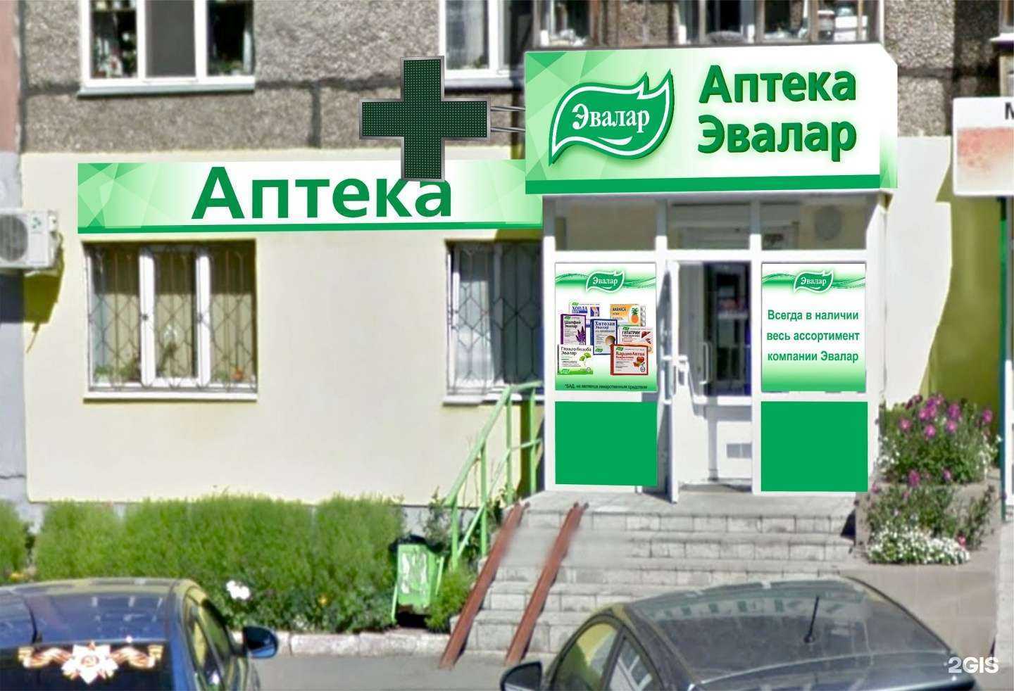 Отзывы на компанию Респект в Ижевске c фото