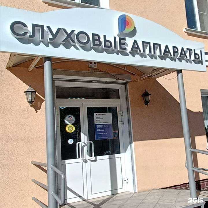 Отзывы на компанию Радуга звуков в Пензе c фото