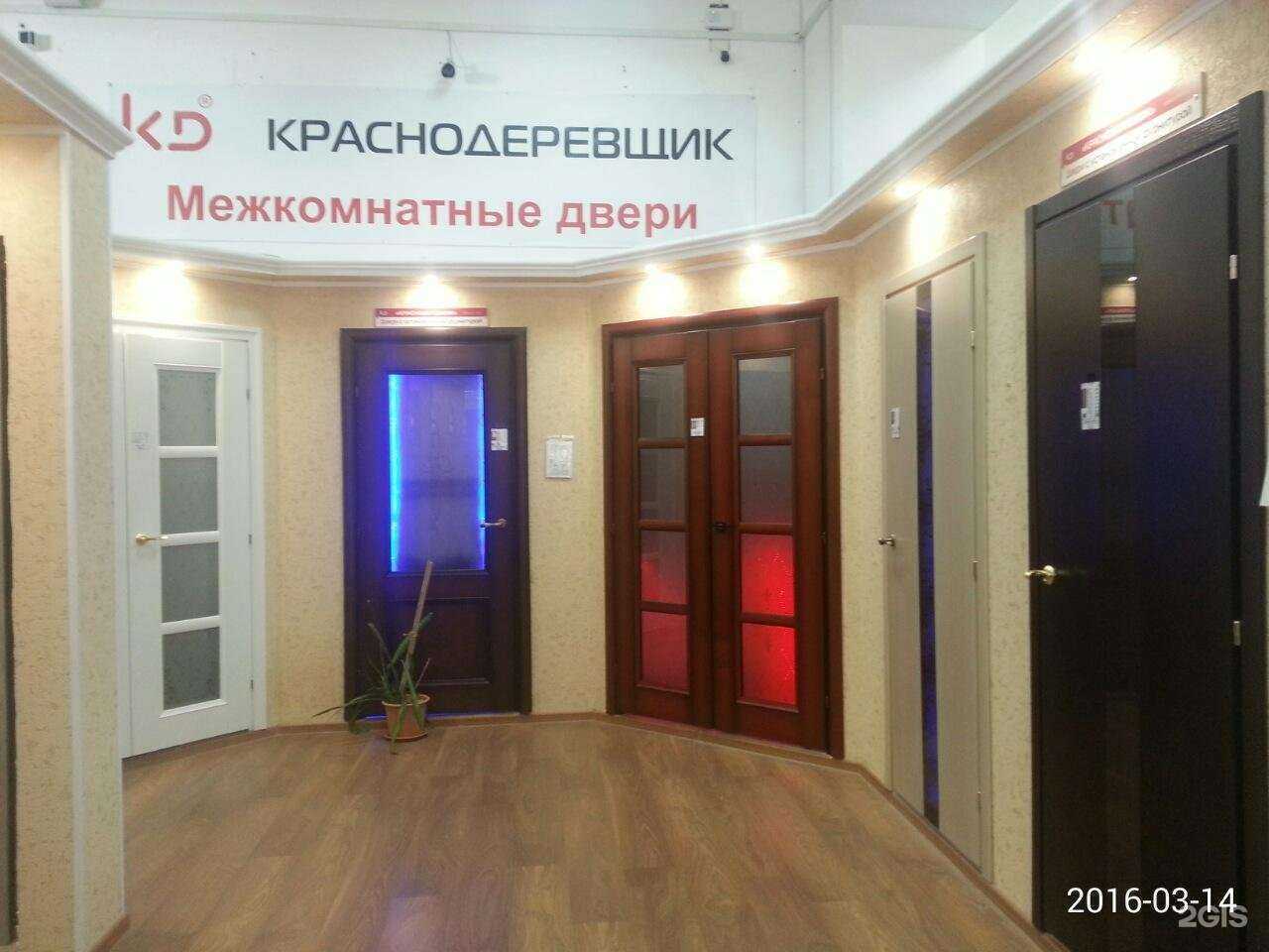 Отзывы на компанию Мастер в г. Пермь c фото