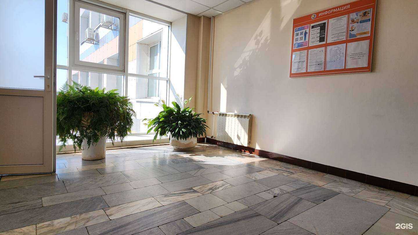 Отзывы на компанию Врачебно-физкультурный диспансер в г. Владивосток c фото