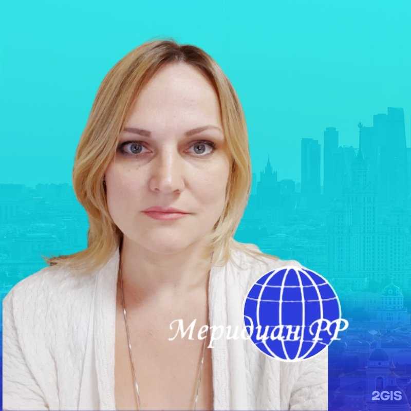 Отзывы на компанию Меридиан Рр в Раменском c фото