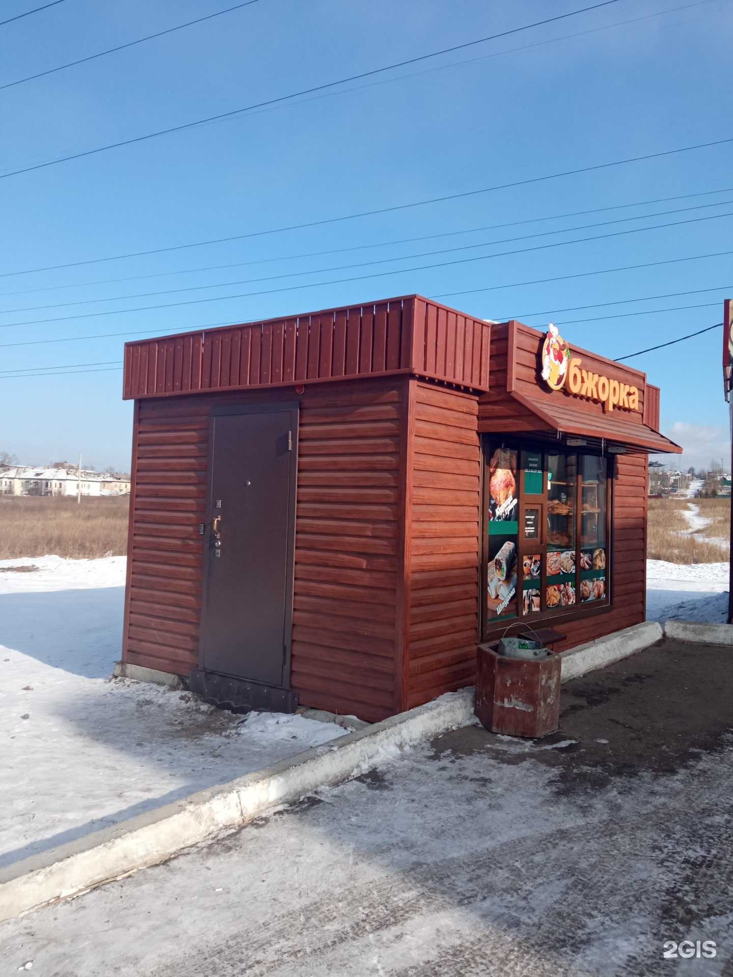 Отзывы на компанию Обжорка в Чите c фото