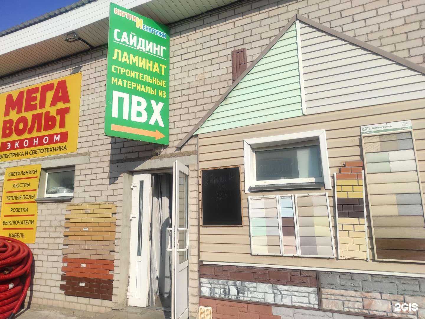 Отзывы на компанию Внутри и снаружи в Пскове c фото